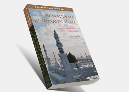 Madinah Guide Book