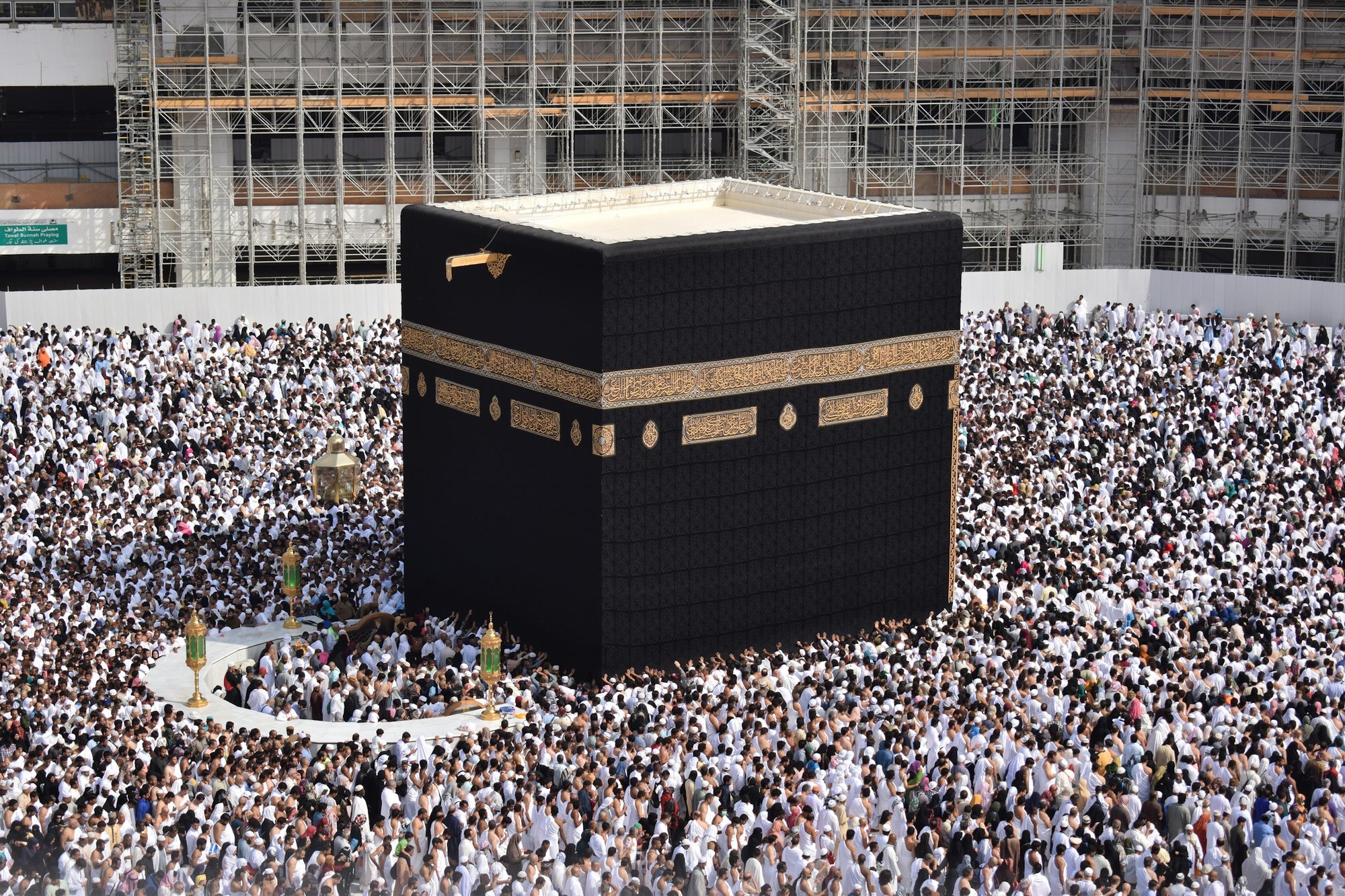 The Ka'bah in Makkah